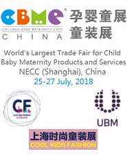 CBME China 2018