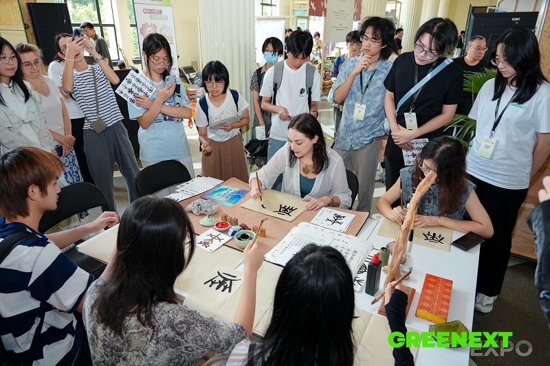 GREENEXT Expo Consumer 1