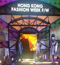 49th HKFW 