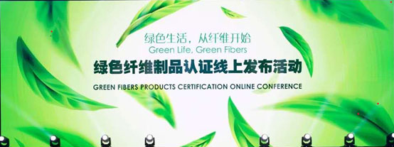 China Chemical Fibers Association reignites Green Fibre programme