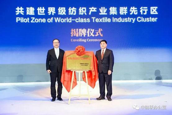 China: Silk city Shengze is pilot zone for the world-class textile cluster