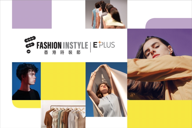 Hong Kongs Fashion InStyle returns Bigger and Better in 2024