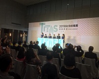TITAS 2018 focuses on smart textiles