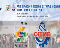 Yarn Expo Autumn ITMA Asia CITME to happen concurrently in mid October 002